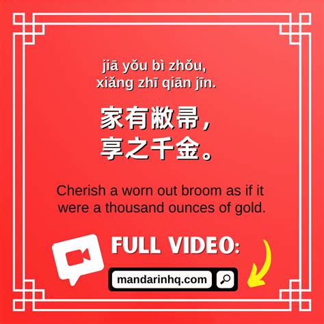 千金意思|千金 (qiān jīn) Definition & Meaning